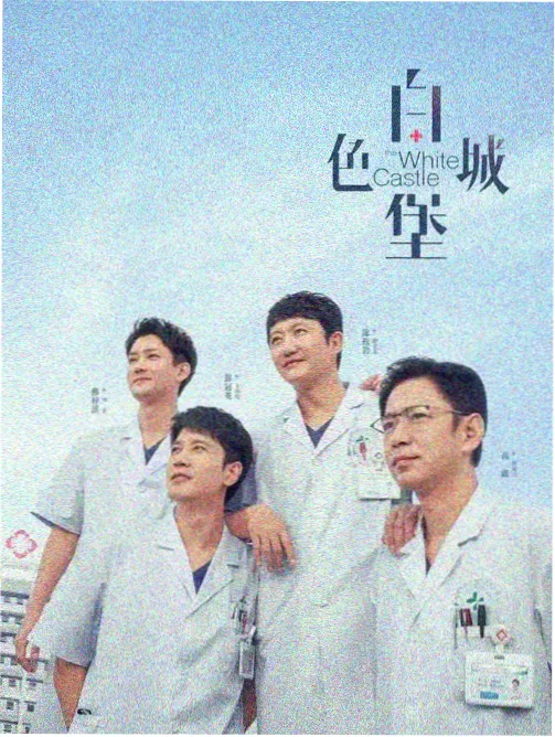 彩蛋图鉴中片尾滚动名单的第 4408 位