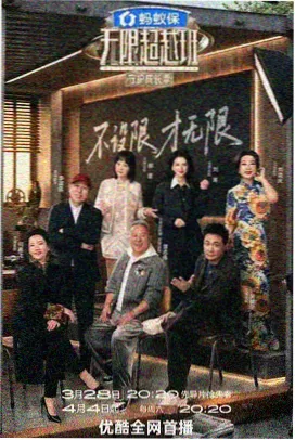 彩蛋图鉴中检票孔的特殊形状